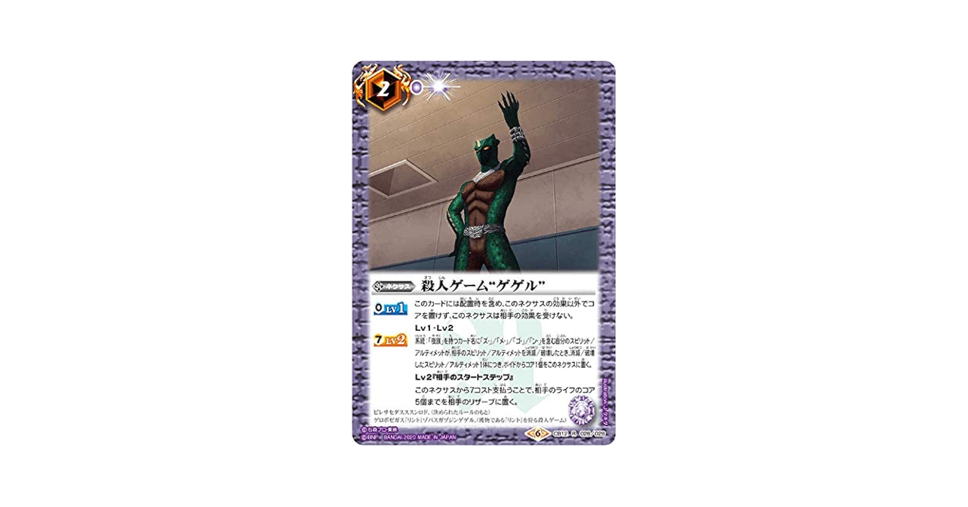 バトルスピリッツ　アポロソード&ストライクブレード　仮面ライダーファイズ バトルスピリッツ アポロソード&ストライクブレード 仮面