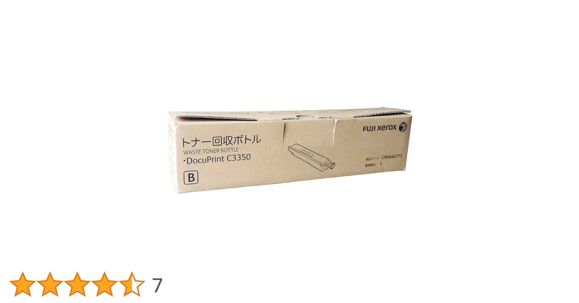 Amazon | FUJI XEROX 国内純正 トナー回収ボトル CWAA0773 (T) | FUJI