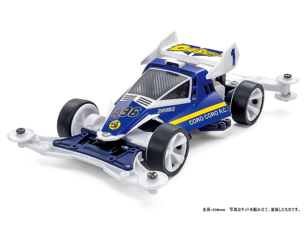 Amazon | タミヤ レーサーミニ四駆シリーズ 特別企画 ゼンペラー3
