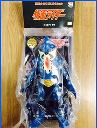 ☆メディコム 東映レトロソフビ シオマネキング 未開封 送料無料 未