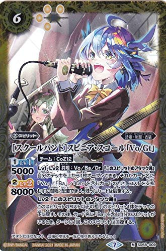 バトスピ メガデッキ ディーバ Amazon.co.jp: バンダイ (BANDAI) バトルスピリッツ メガデッキ