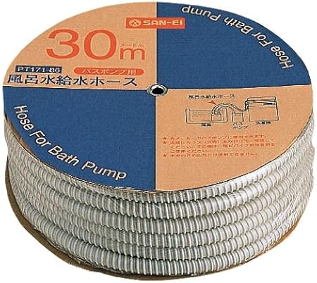 Amazon Co Jp Sanei 風呂水給水ホース バスポンプ用 洗濯機へ給水 30m巻き Pt171 86 大型家電