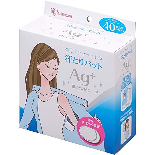 アイリスオーヤマ 汗とりパット 汗取り パット 40枚20組入 ホワイト
