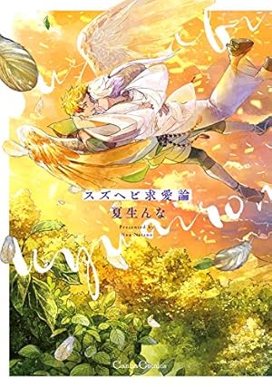 「当たりすぎて怖い」と手放された狐神様 02 怖がりケモ竜が恐怖の田舎町へ…【SILENT HILL f】 - YouTube