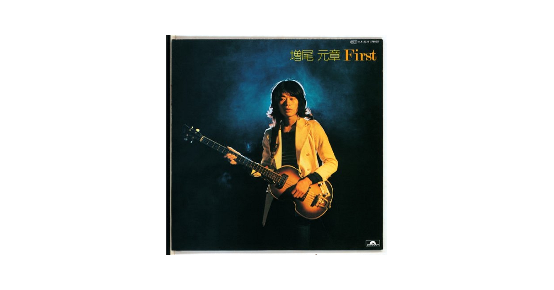 Amazon.co.jp: First(紙ジャケット仕様): ミュージック