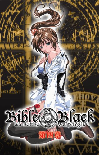 フルカラー Bible Black ディレクターズカット 第四章 黒の愛撫 アクティブ マンガ Kindleストア Amazon