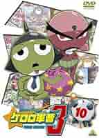(未使用･未開封品)　ケロロ軍曹 2ndシーズン 10 [DVD] gsx453j Amazon.co.jp: ケロロ軍曹 2ndシーズン 10 [DVD] : 渡辺久美子