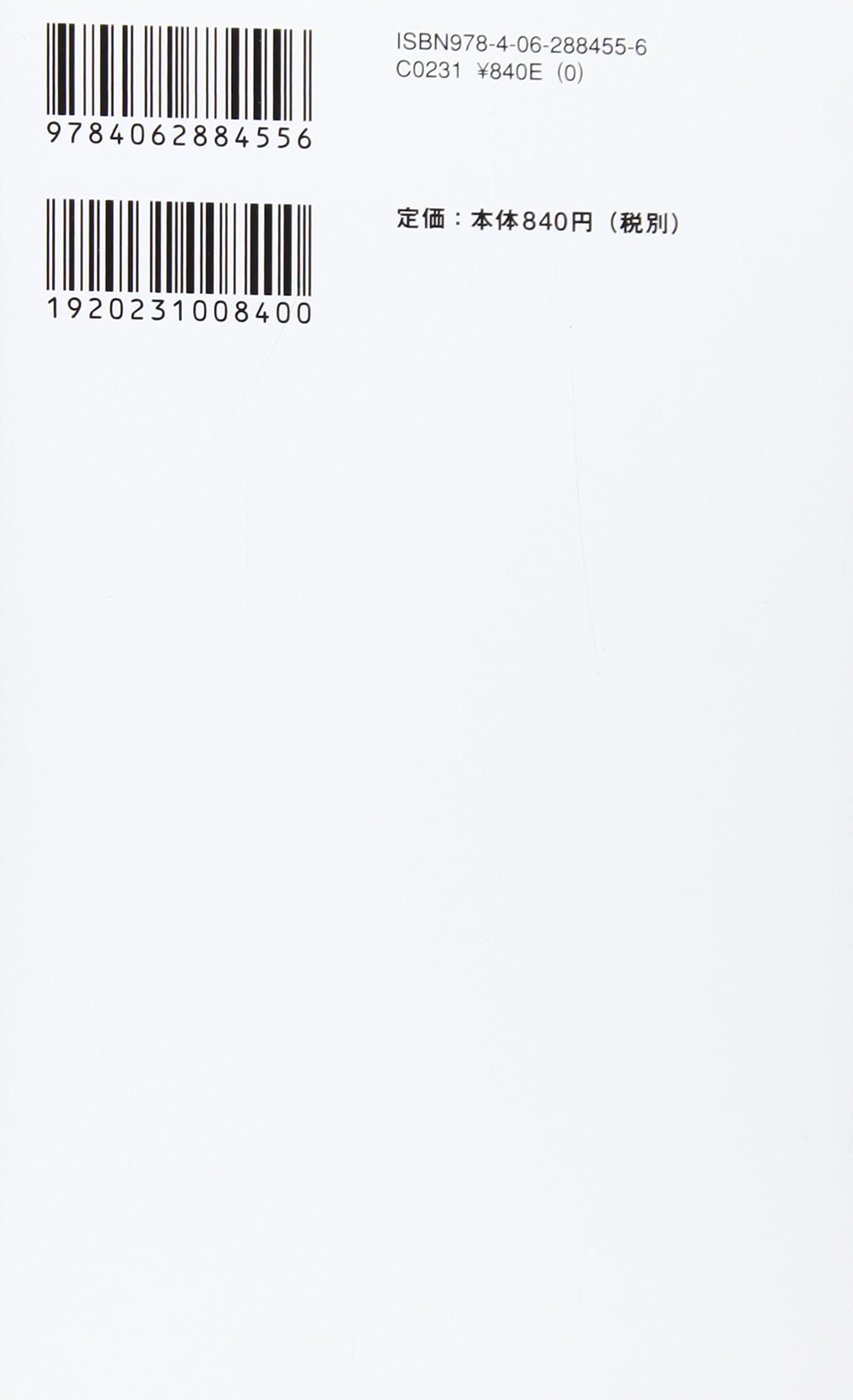 Amazon.co.jp: 西部 邁: 本、バイオグラフィー、最新アップデート