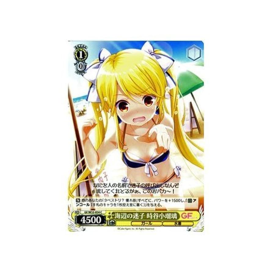 PSA10 ヴァイスシュバルツ モデル探し 時谷小瑠璃 SP サイン 2025年最新】時谷小瑠璃の人気アイテム - メルカリ