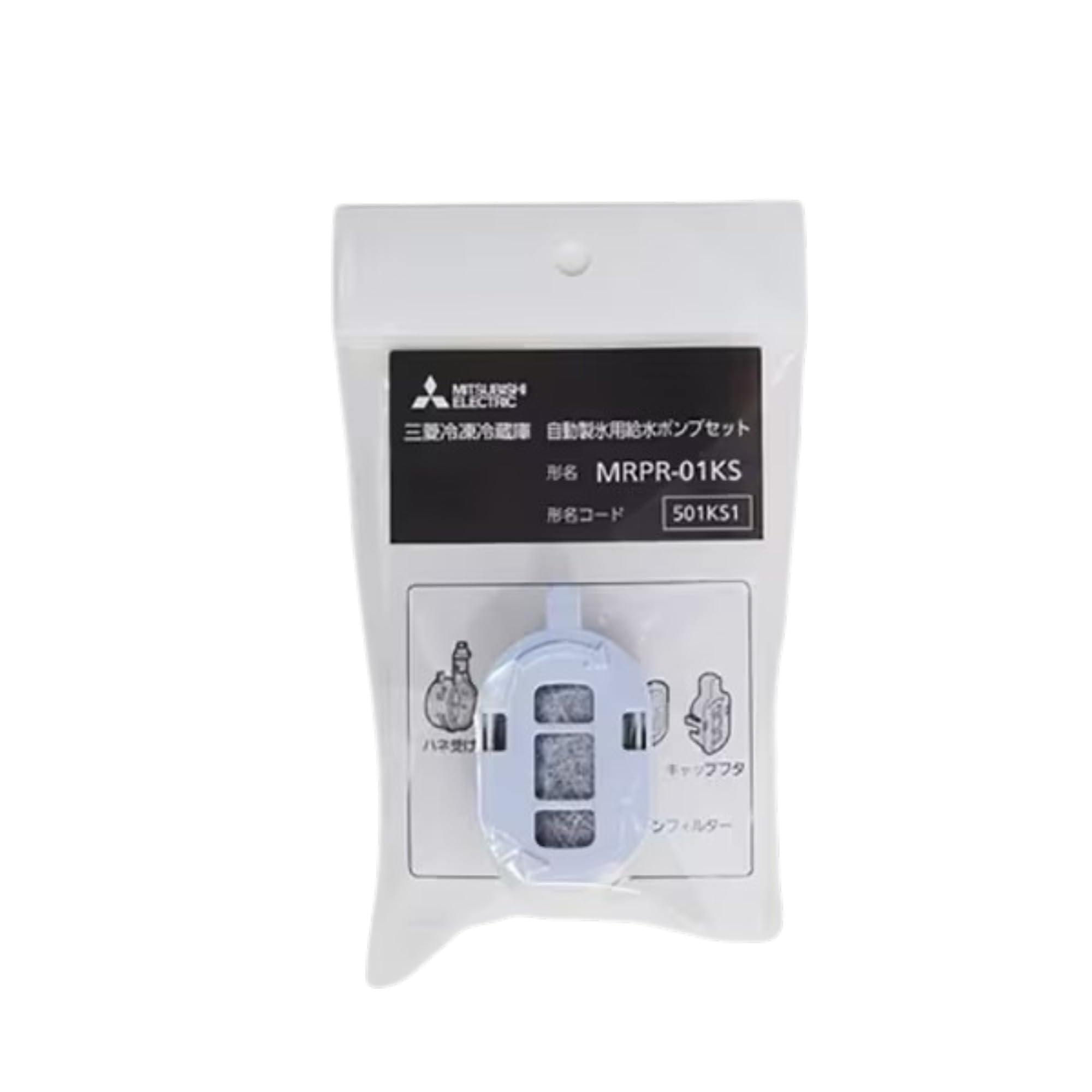 Amazon.co.jp: 三 菱 電 機 冷蔵庫別売部品 自動製氷用給水ポンプ