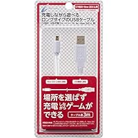 2DSLL本体　充電ケーブル付き Amazon.co.jp: DELUXEFOX 3DS 充電器 3DS 充電ケーブル (2本