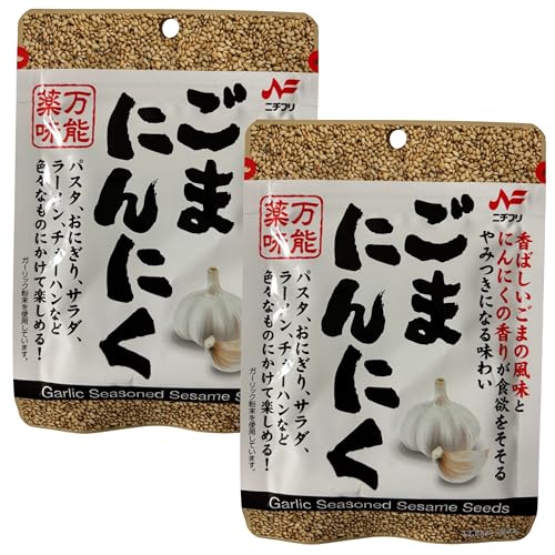 ニ チ フ リ ごまにんにく×2個 にんにくやしょうゆ風味の味付ごま 27g
