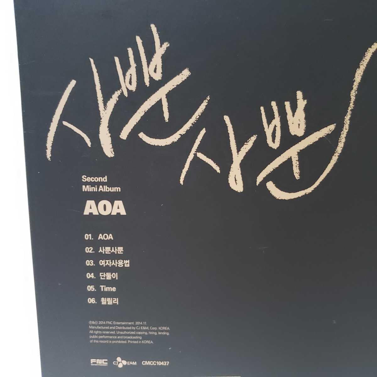 AOA チョア　公式トレカ　サップンサップン AOA チョア 公式トレカ サップンサップン