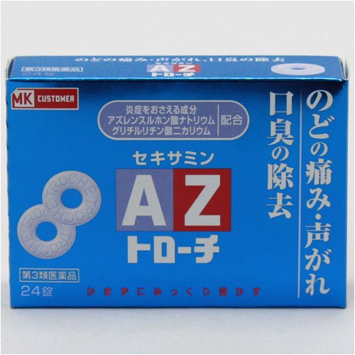 Amazon | 【第3類医薬品】セキサミンAZトローチ 24錠 | 日新薬品