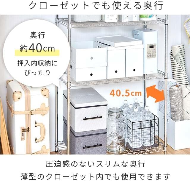 スチールラック 幅85 奥行40 スリム スチールシェルフ 収納 収納ラック Amazon｜スチールラック 幅85 奥行40 スリム スチールシェルフ 収納