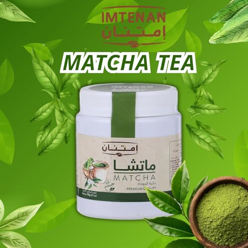 Té Matcha japonés premium 90 gm miniatura 3