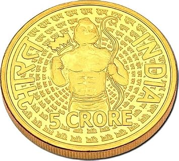 5 Crore Gold PATED - RAM MANDIR Heavy Weight Big Size, India Old Rare to Find