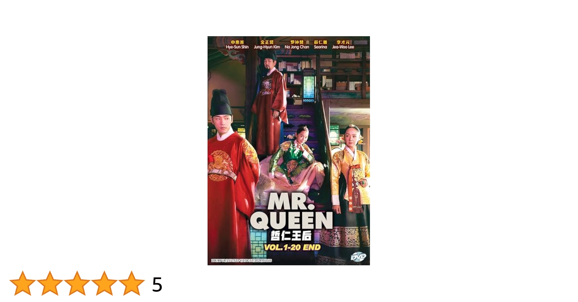 哲仁王宮 DVD 全巻セット Amazon.com: MR. QUEEN 哲仁王后