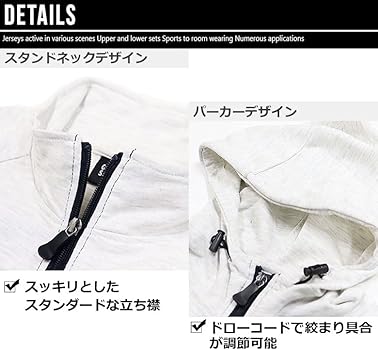 Amazon | [GYMTEC] ジャージ メンズ 上下セット セットアップ 吸汗速乾