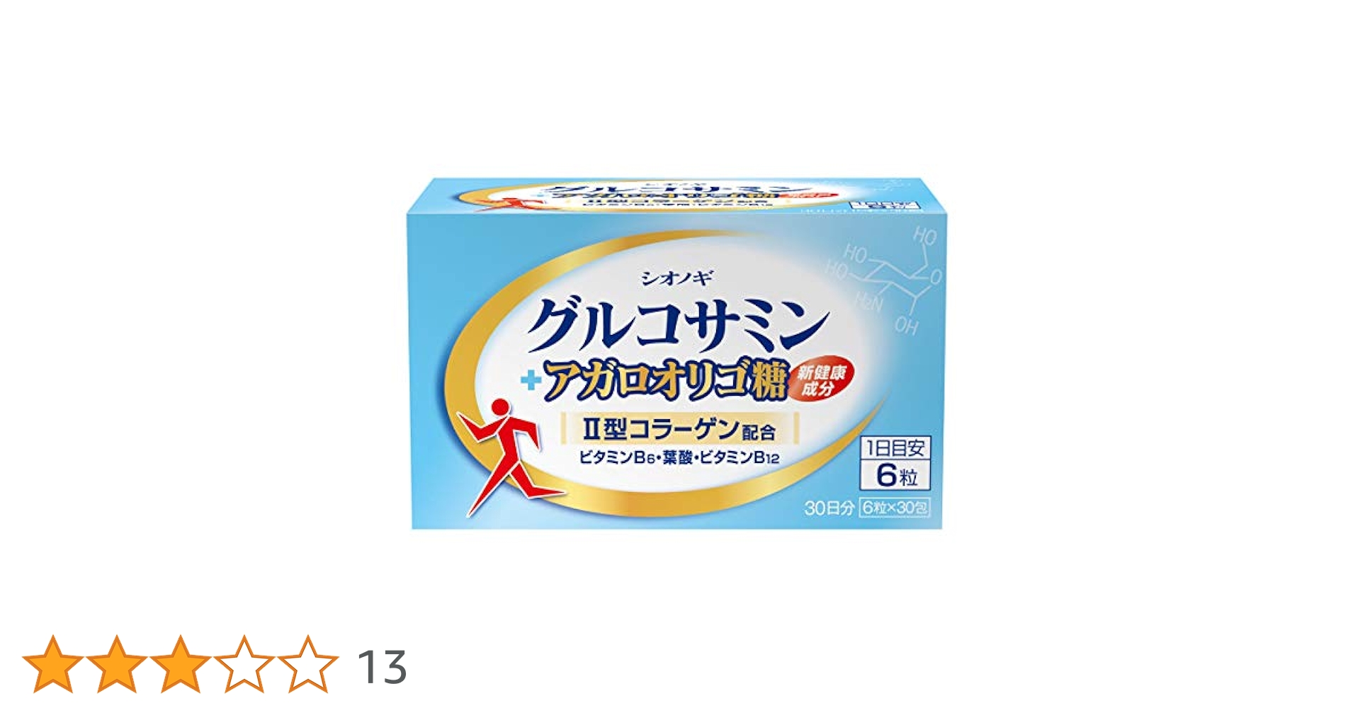 グルコサミン・アガロオリゴ糖 30日分　2箱 Amazon | [ シオノギヘルスケア 公式 ] グルコサミン＋