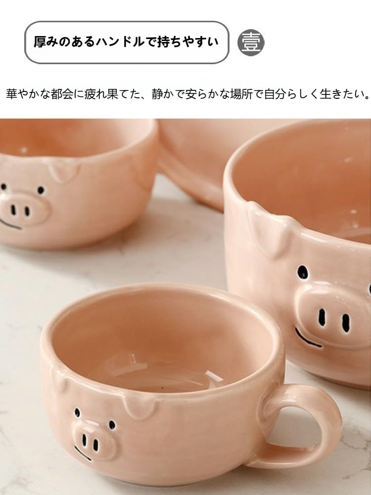 Amazon | 陶磁器 かわいい豚さんダイカット飯碗 セラミック食器 動物