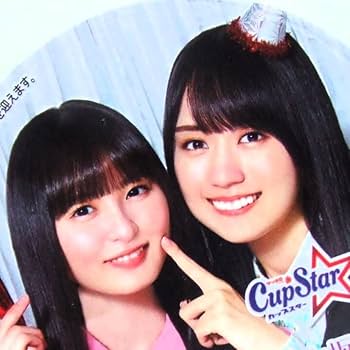 Amazon.co.jp: レア遠藤さくら 賀喜遥香 サイン＆メッセージ付き