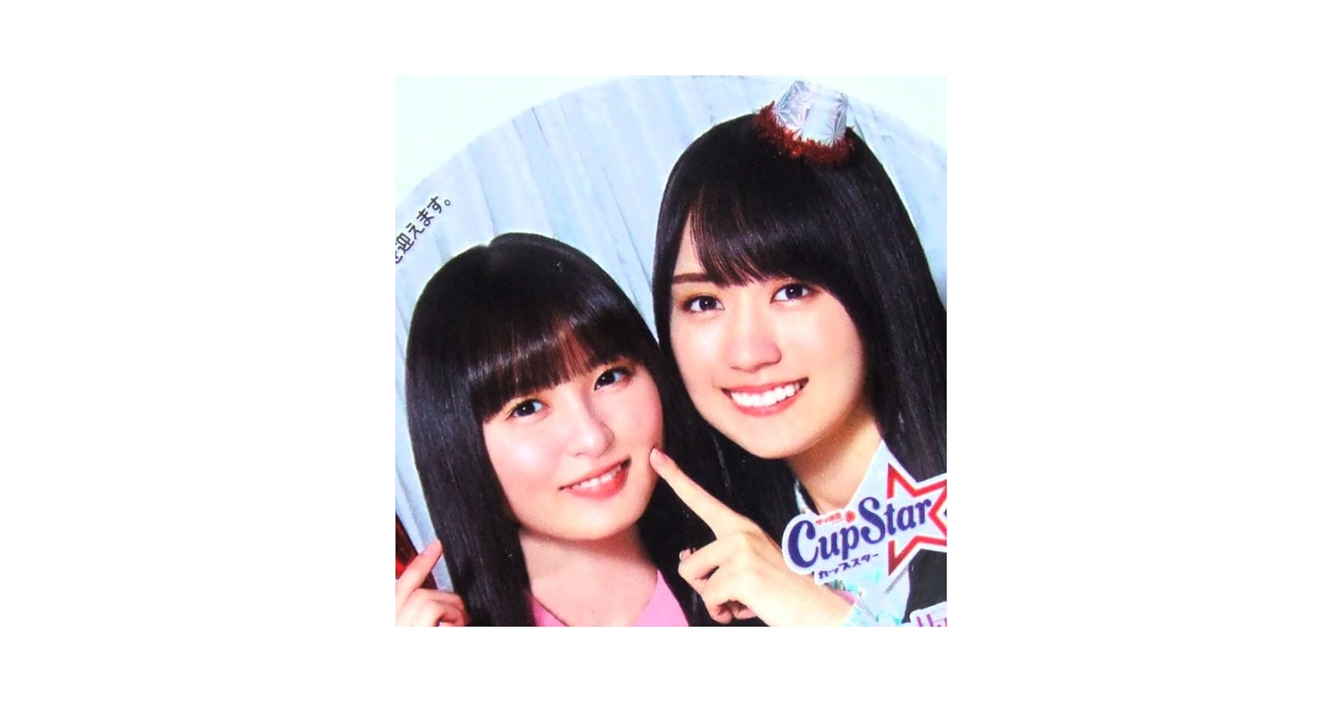 抽プレ　乃木坂46　賀喜遥香、遠藤さくら、弓木奈於直筆サイン入りチェキ 抽プレ 乃木坂46 賀喜遥香、遠藤さくら、弓木奈於直筆サイン入り