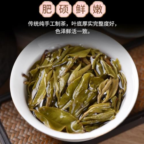 Pastel de té crudo Pu-Erh de 357g, la joya qiaomu de gran árbol cultivada en Yiwu Guafengzhai. 6
