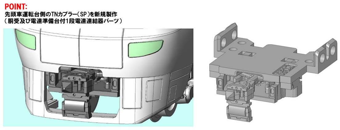 Amazon | トミーテック (TOMYTEC) TOMIX Nゲージ 特別企画品 JR 287系