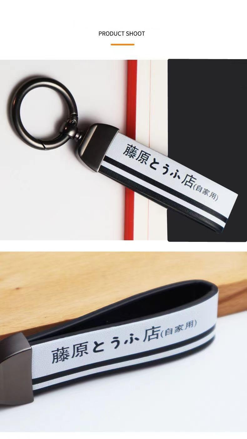 Amazon.co.jp: 頭文字D ティッシュ ケース キーホルダー セット 車載
