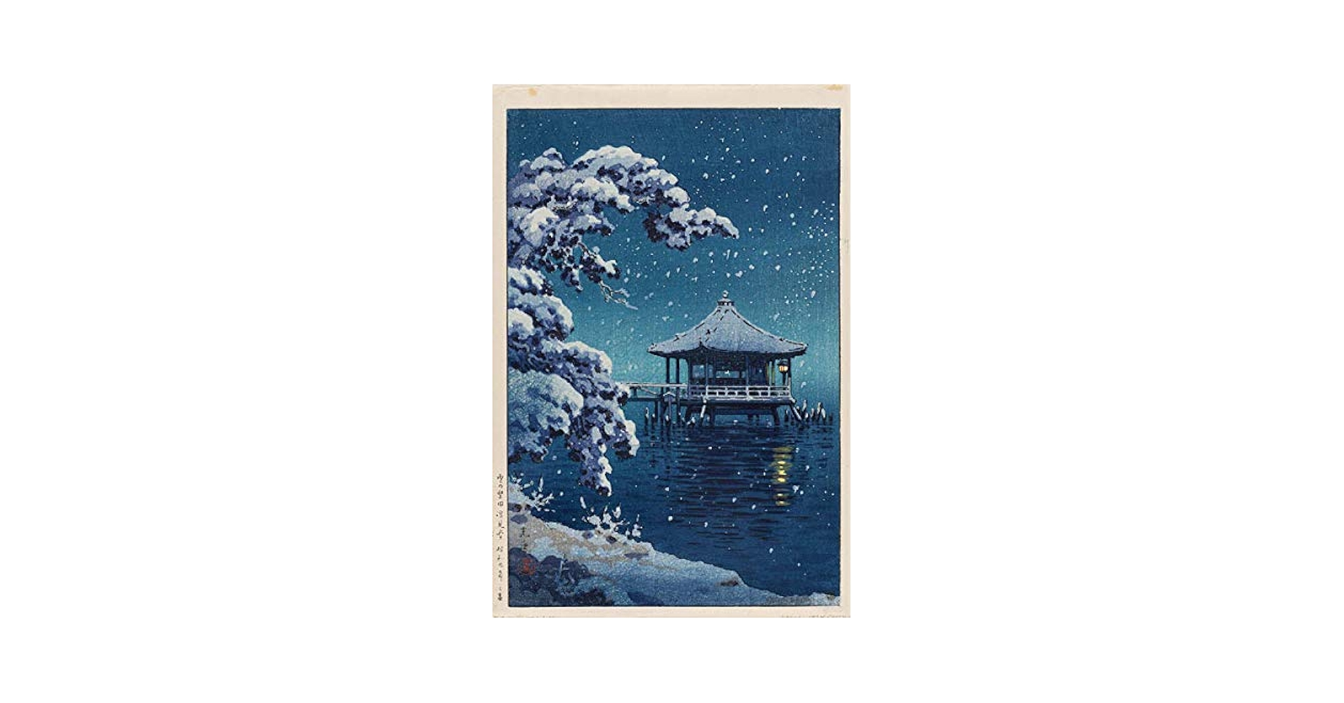 冬のにおい 版画 冬のにおい 版画 冬のにおい 版画 WINTER IN AIZU (42) | ｜正光画廊