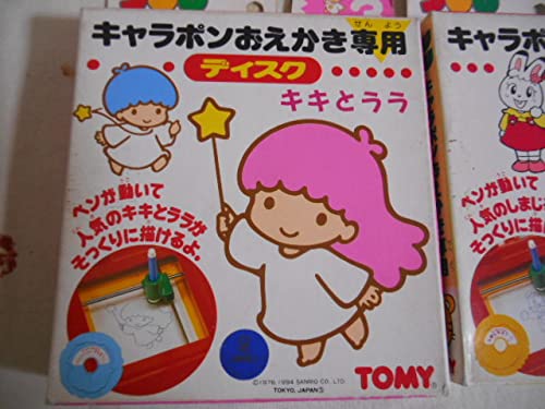Amazon | TOMY キャラポンおえかき専用 ディスク 3種まとめて | お