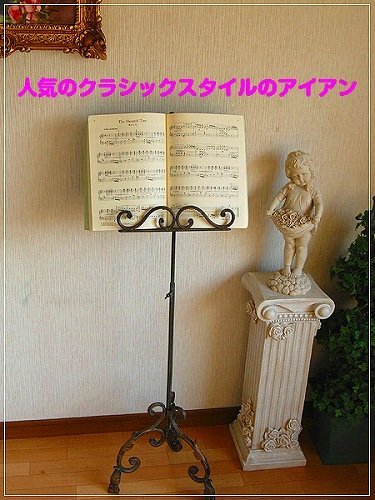 Amazon.co.jp: メニュー台 譜面台 イーゼル : 楽器・音響機器