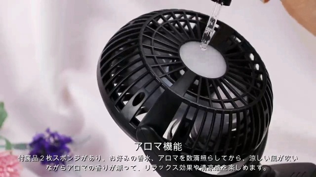 Amazon | USB扇風機 自動首振り 卓上扇風機 クリップ 充電式 USBファン