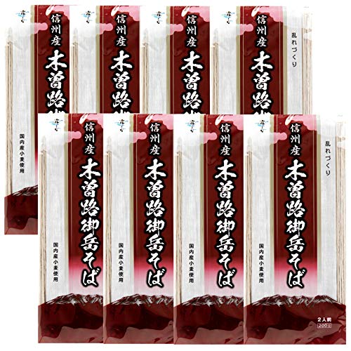 信州産 木曽路御岳そば 200g×8袋(1ケース) 霧しな