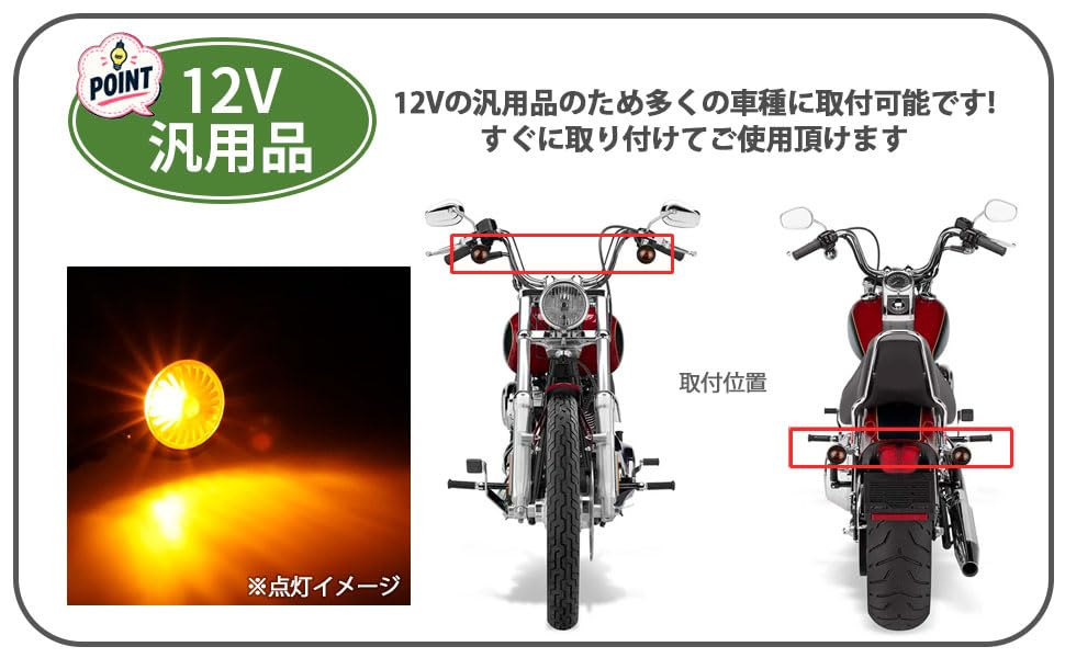 Amazon | CustomDivine 砲弾型 12V ブレット ウインカー 4個セット