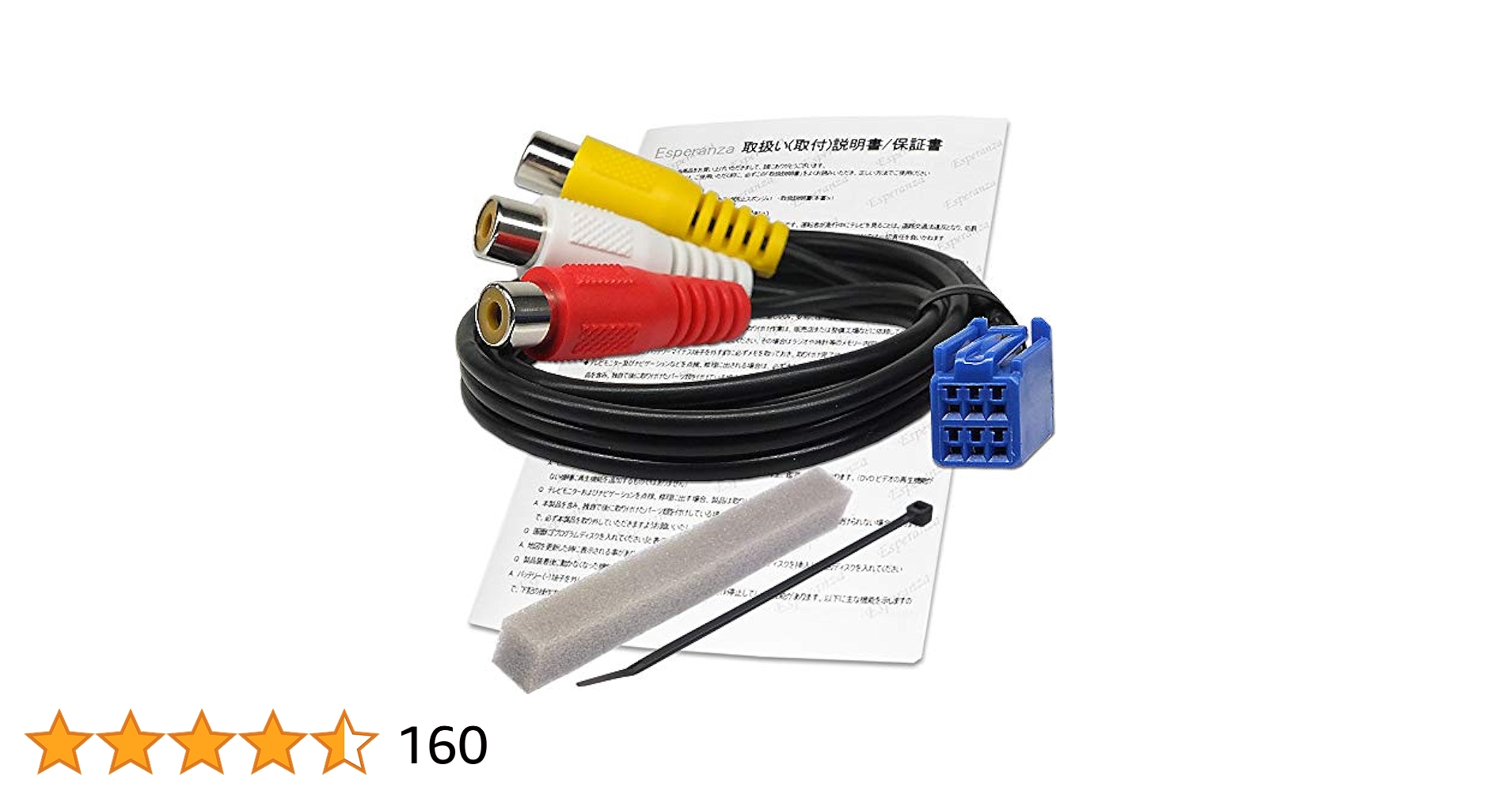 販売多数 18クラウン マジェスタ Bluetoothブルートゥース受信機