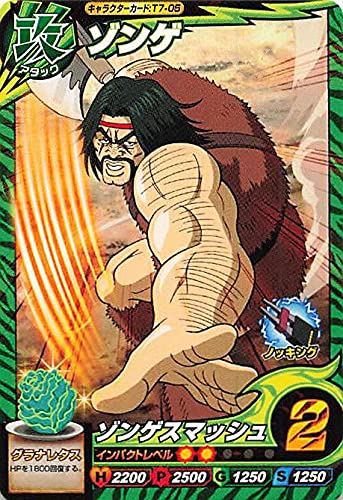 トリコ　イタダキマスター（200枚ほど） トリコ イタダキマスター（200枚ほど） トリコ イタダキマスター