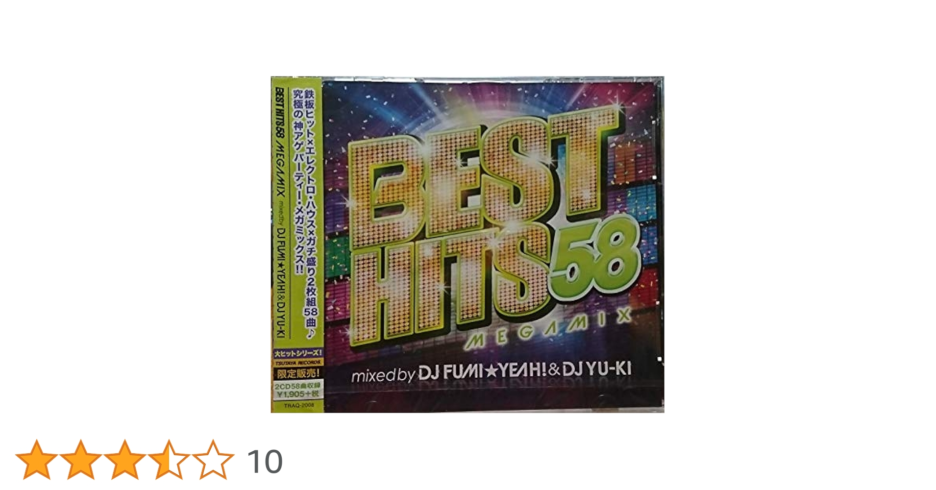 Amazon.co.jp: BEST HITS 58 MEGAMIX: ミュージック