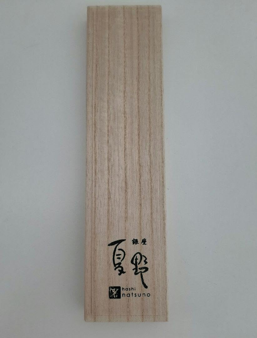 Amazon.co.jp: 銀座 夏野 夫婦箸 彫り 箸置き付き : おもちゃ