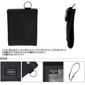 Amazon | [ポーター] 吉田カバン 折財布 【FREE STYLE/フリー