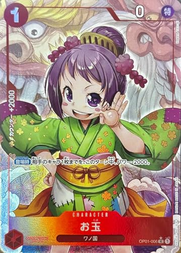 �y�t���A�[�g �p�������z�����s�[�X�J�[�h�Q�[�� PRB01/OP01-006 UC ����(������)