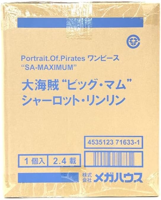 POPワンピース SA-MAXIMUM “ビッグ・マム” シャーロット・リンリン エメラルド ペンダントトップ【爽やかな季節】プラチナ 楽天市場