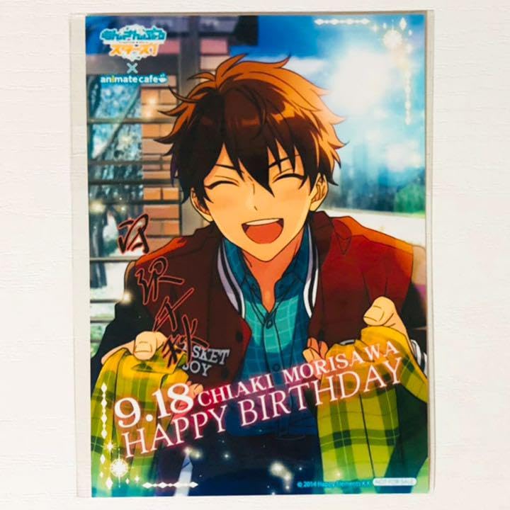 新品★あんスタ★流星隊【守沢千秋】バースデーブロマイド★10点セット Amazon.co.jp: 新あんスタ流星隊守沢千秋バースデーブロマイド