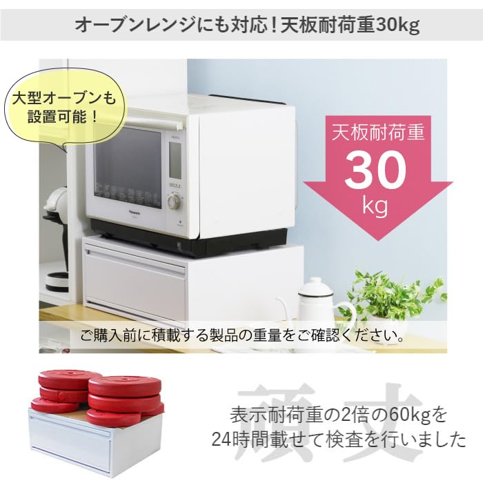 ✿*✿様 燕三条 キッチン 収納ラック レンジ下 家電下 収納 引き出し スライ Amazon.co.jp: 川口工器 レンジ下 引き出し 収納 ラック