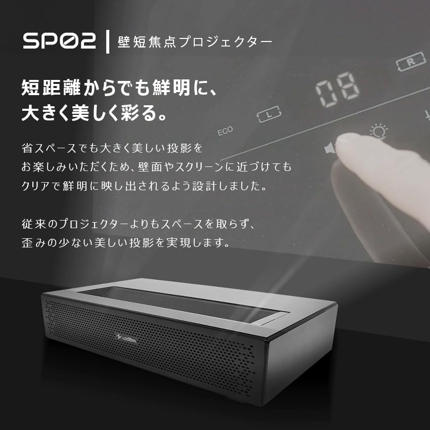 Amazon.co.jp: LOOZER 壁短焦点 プロジェクター SP02 : 家電＆カメラ