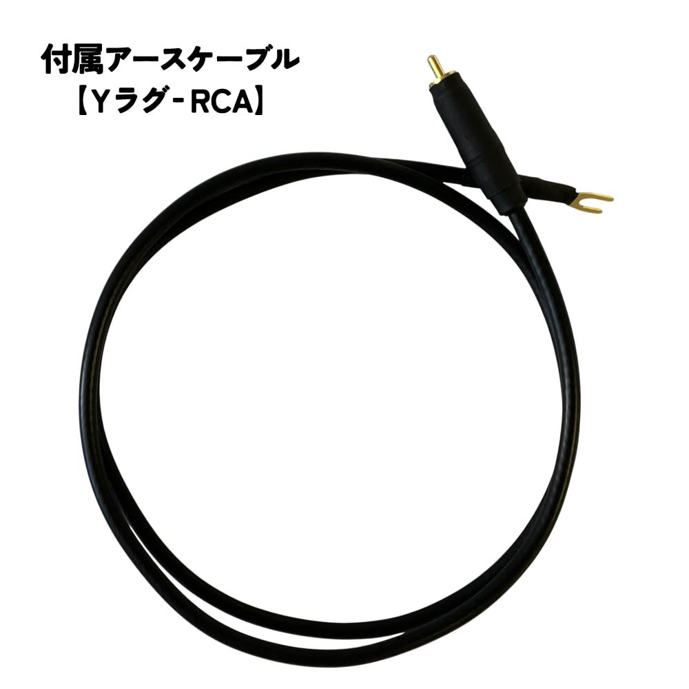 仮想アースBOX オーディオ上流側に金属タワシ仮想アースを追加予定 | NetAudio