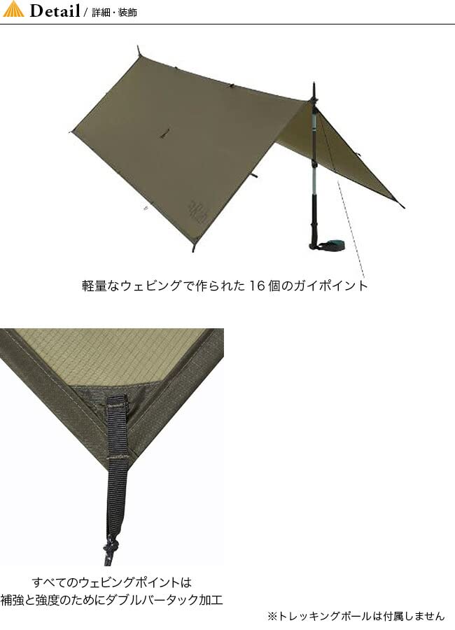 Rab ラヴ　シルタープ　プラス　ソロ　オリーヴ　未使用品 Rab SilTarp Plus Solo ラブ シルタープ プラス ソロ | BRAND