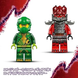 Amazon.co.jp - レゴ® ニンジャゴー ロイドのプルバックレースカー 71828