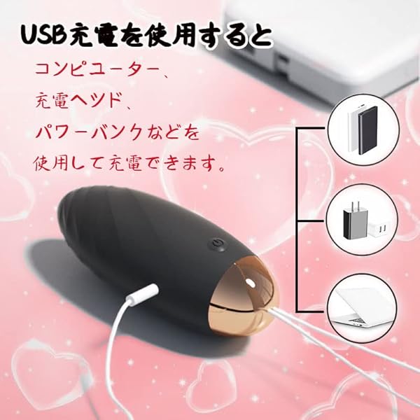 ローター 女性用 ゲイシャボール 遠隔ローター とびっこ 【10種激震快感+10m遠隔操作+たまご型】 強力 静か リモコンバイブ ワイヤレス バイブ アダルトグッズ - 画像4